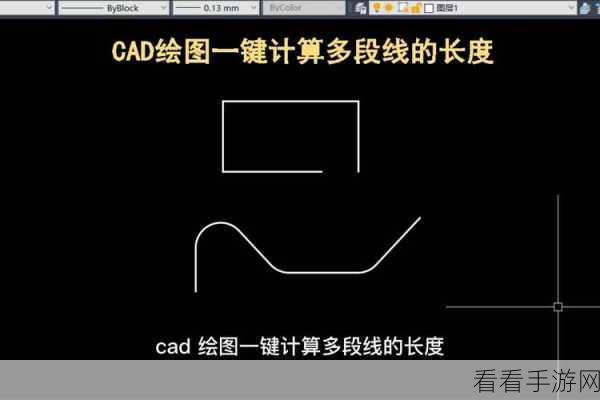 中望 CAD 多线段合并秘籍，轻松将多条线合成一条