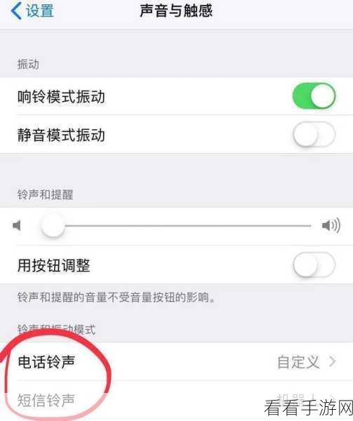 iPhone14 耳机安全设置秘籍，通知与降音量功能全解析