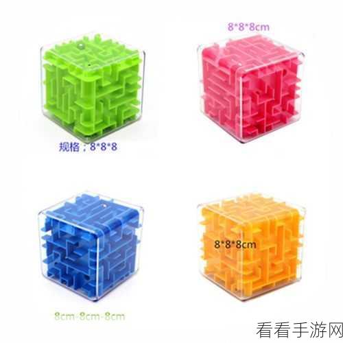 迷宫小球3D，挑战你的智慧极限，休闲益智新体验！