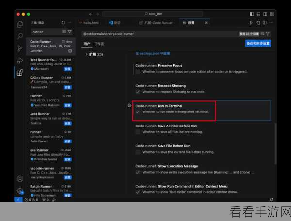 轻松掌握，Visual Studio Code 新建文件秘籍