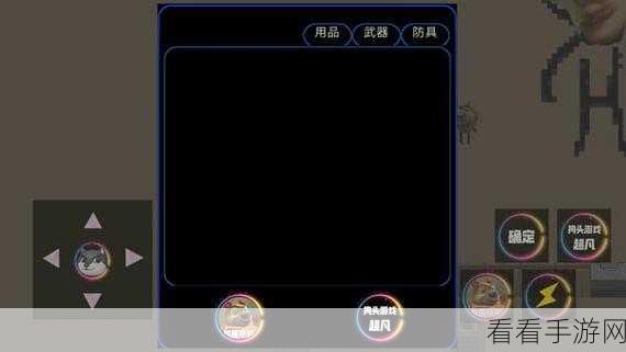 改写，熊熊荣耀流星5v5，动作策略新体验，燃爆指尖战场