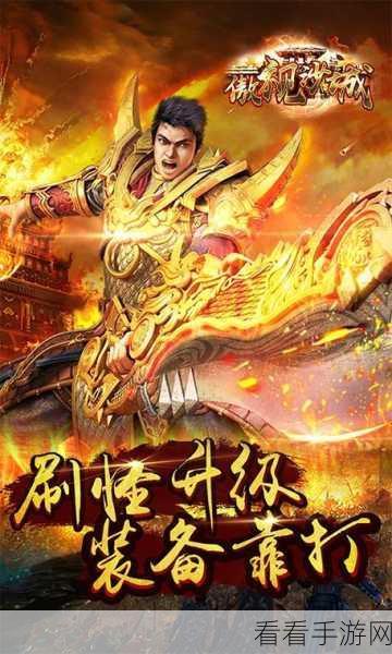 沙城联盟下载-经典传奇风格特色的rpg手游