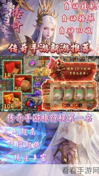 沙城联盟下载-经典传奇风格特色的rpg手游