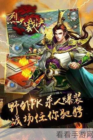手游新体验，全能烧毁王手机版震撼上线，点击挑战古迹毁灭极限
