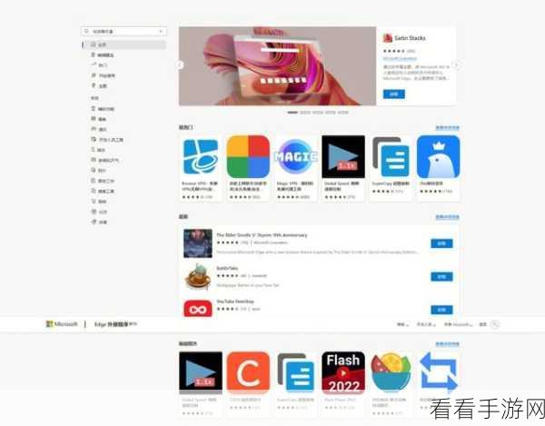 Edge 浏览器自定义词典添加单词秘籍大公开