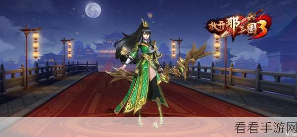 放开那三国3GM版下载v0.112.0-三国题材的卡牌冒险MMOARPG手游
