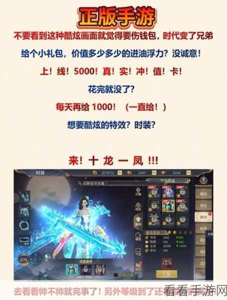 新世界的神GM版安卓下载-仙侠题材的动作类的MMOARPG手游