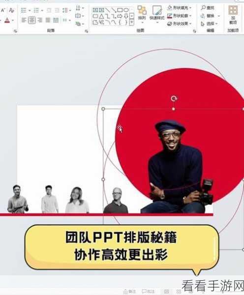 PPT 文字快速对齐秘籍，简单几招让排版更完美