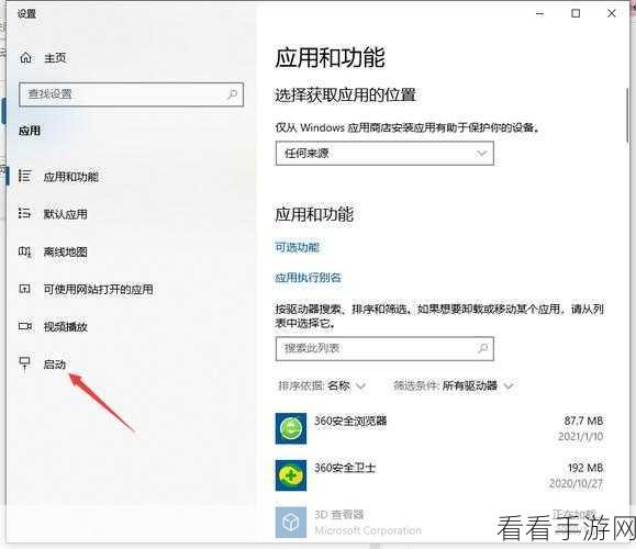 轻松掌握 360 极速浏览器自动刷新设置秘籍