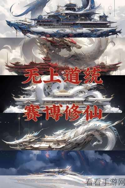 九州红尘传礼包版震撼上线,国风修仙战斗新体验