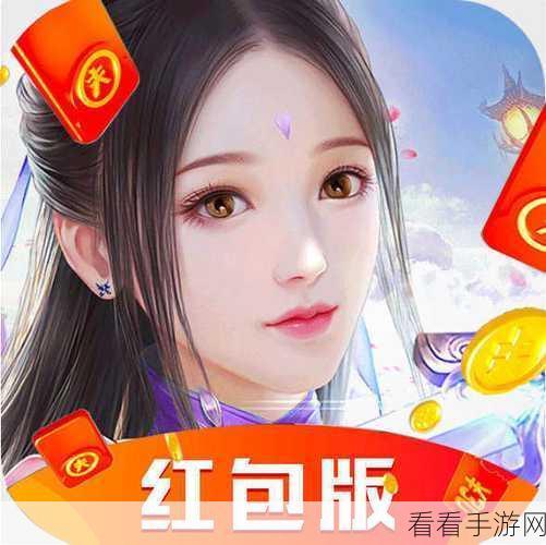 九州红尘传礼包版震撼上线,国风修仙战斗新体验