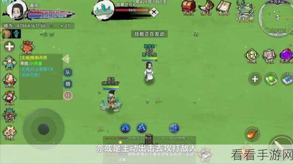 荒域之城,唯美仙侠角色扮演修仙手游震撼上线,探索无尽仙途!