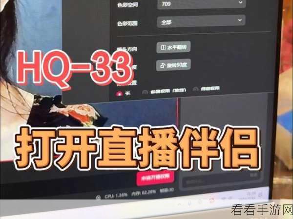 斗鱼直播伴侣，电脑版直播弹幕录制秘籍