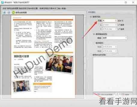 Illustrator 置入多页 PDF 的神奇技巧