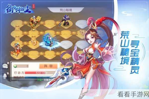 九州临云纪,自由修仙,多样竞技,挑战无尽关卡!