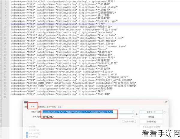 Notepad 清除标记秘籍，快速搞定的实用技巧
