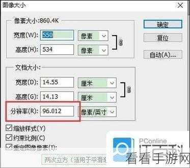 PS 打字不再是一条线！终极解决秘籍大公开