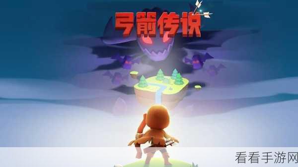 弓箭手传奇史诗战士游戏下载-画风卡通并且拥有超多关卡可以进行挑战的动作游戏