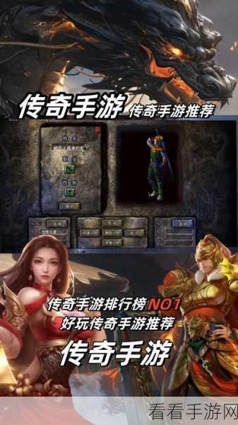 烽火连烟最新版下载_传奇题材的角色扮演类手游