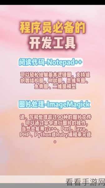 掌握 Notepad 智能高亮的秘诀