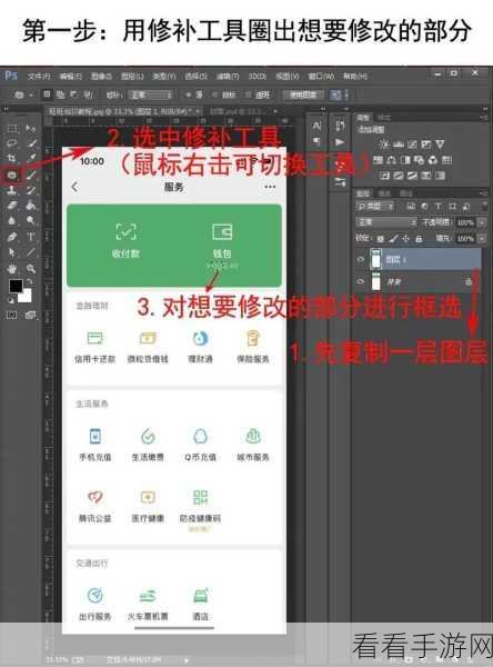 PS 文字竖向输入秘籍，详细方法教程