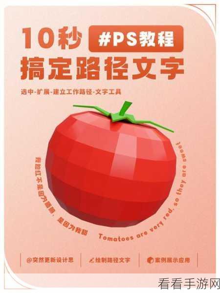 PS 文字竖向输入秘籍，详细方法教程