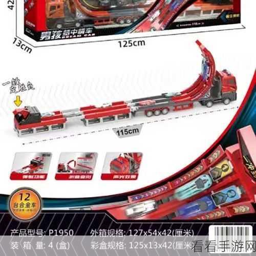 变形战车特技大赛，燃爆赛道的趣味休闲新体验