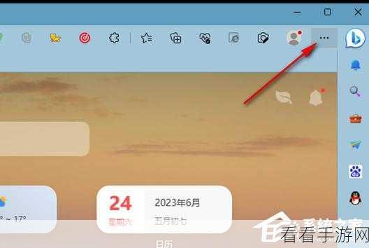 Edge 浏览器，轻松开启增强型拼写检查功能秘籍