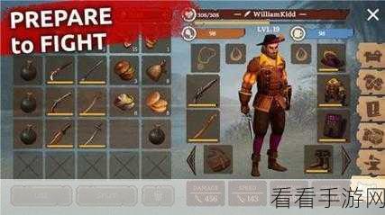 探秘海盗世界,叛变海盗,生存挑战游戏深度解析