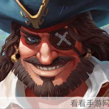 探秘海盗世界,叛变海盗,生存挑战游戏深度解析