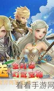 风之谷全幻送真充手游下载-极具挑战性的魔幻竞技类角色扮演手机游戏