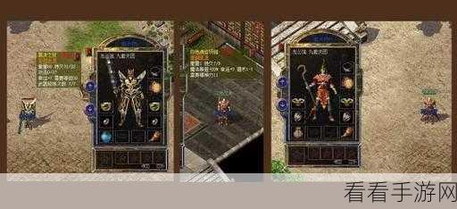 热血盟重传奇新版上线,传奇冒险再启,探索无尽挑战