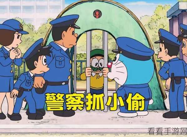 脑力大挑战,站住!抓小偷抓捕小游戏深度解析