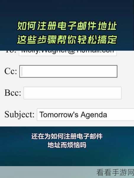 轻松搞定！阿里邮箱批量回复邮件秘籍