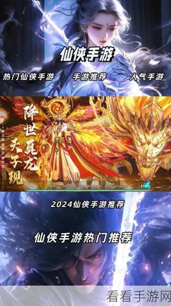 主宰传说下载-有着最奇幻仙侠故事组成的角色扮演类手游