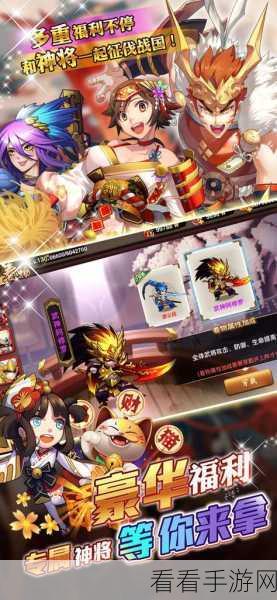 星期六魔王iOS游戏下载-以日本战国时代为背景的策略卡牌游戏