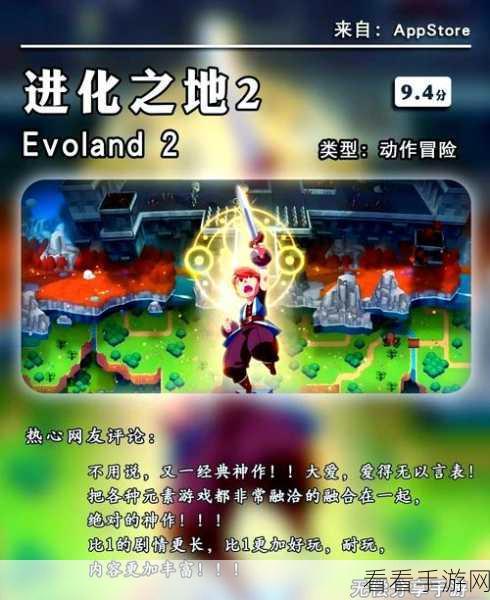 经典复古新体验,影行者横版像素风动作冒险游戏深度解析