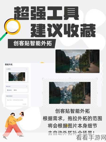 轻松分享设计佳作，创客贴的绝妙秘籍