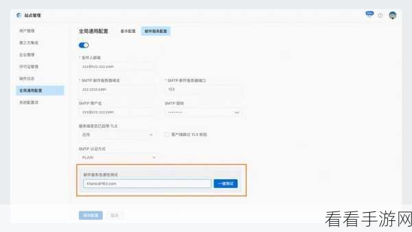 阿里邮箱，让您的重要邮件瞬间加急的秘诀