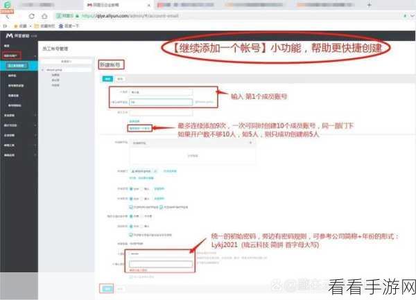 阿里邮箱，让您的重要邮件瞬间加急的秘诀