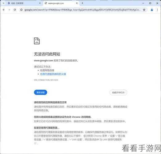 轻松搞定谷歌浏览器网站自动验证！