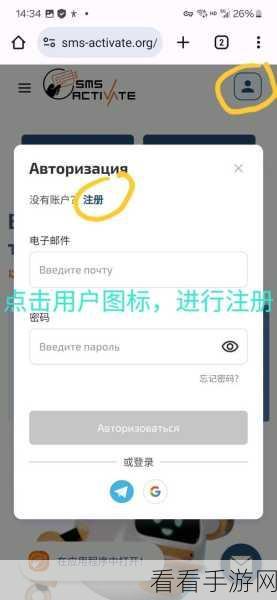 轻松搞定谷歌浏览器网站自动验证！