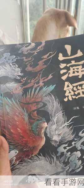 纵剑仙界山海经游戏微端下载-以上古神话题材为背景的角色扮演手机游戏