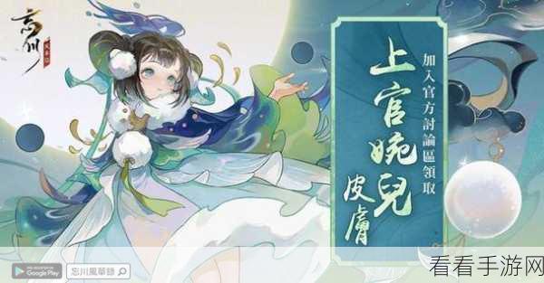 仙宠情缘,沉浸式仙侠手游,探索情缘与冒险的奇妙之旅