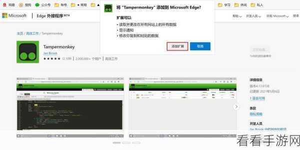 轻松搞定！Edge 浏览器阻挡侵入性广告弹窗秘籍