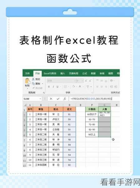 Excel 单元格输入数字限制秘籍，轻松搞定的实用方法