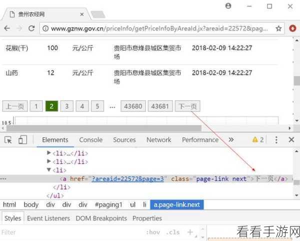 Python 分布爬虫任务调度的深度攻略