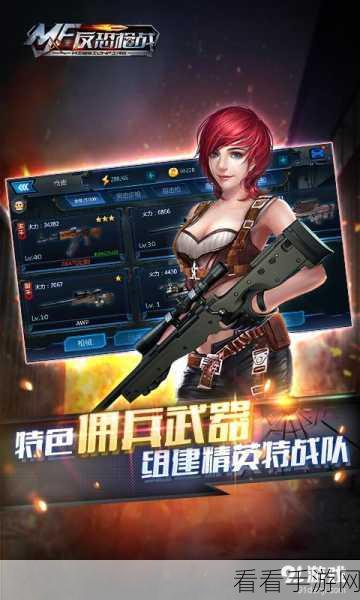 直升机枪战追捕，热血射击闯关手游震撼上线！