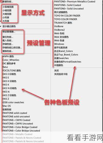 PS 恢复初始设置秘籍大公开