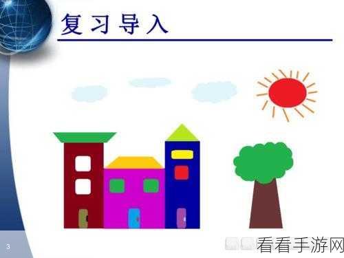 小画桌形状大小设置秘籍，轻松调整矩形